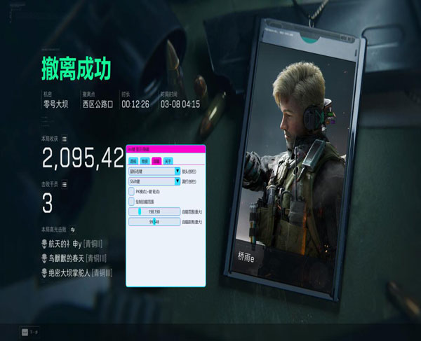 黎明专家382build876